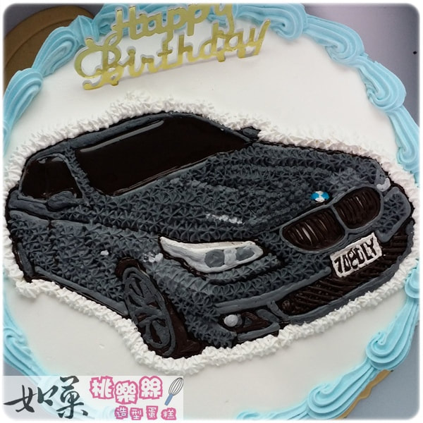 汽車造型蛋糕,客製汽車蛋糕,客製化汽車蛋糕,客製化汽車造型蛋糕, Cake Portrait Car, Car Portrait Cake, Custom Car Cake, Customized Car Cake