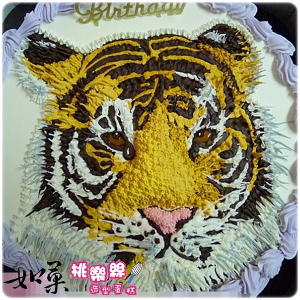 老虎造型蛋糕_10,老虎客製蛋糕_10,客製化老虎造型蛋糕_10, tiger portrait cake_10, tiger cake portrait_10, cake tiger portrait_10, portrait cake_10, Custom tiger Cake_10
