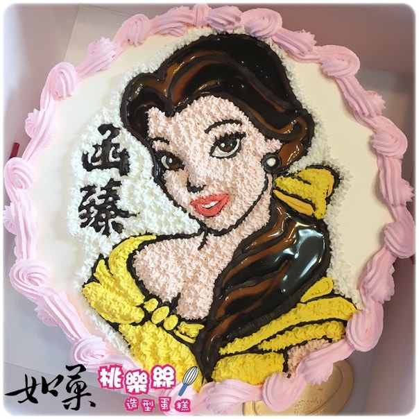 貝兒公主造型蛋糕_136,Belle princess cake _136