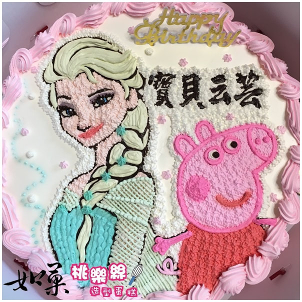 艾莎公主客製蛋糕_K213,elsa Princess cake customized_K213