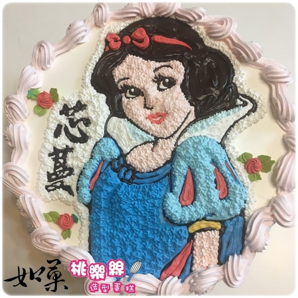 白雪公主造型蛋糕_133,snow White cake_133