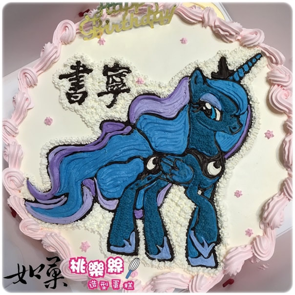 彩虹小馬造型蛋糕_107, little pony cake_107