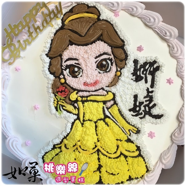 貝兒公主造型蛋糕_183,Belle cake _183