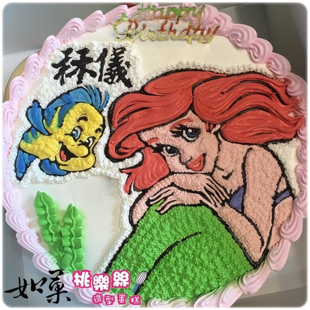 愛麗兒公主造型蛋糕_253,ariel Princess cake_253