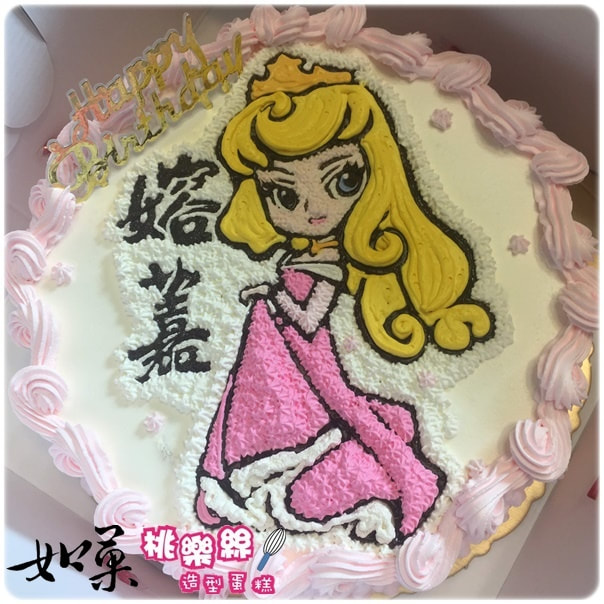 睡美人公主造型蛋糕_197,Sleeping Beauty cake_197