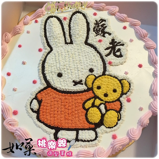 米菲兔造型蛋糕_001, Miffy cake_001