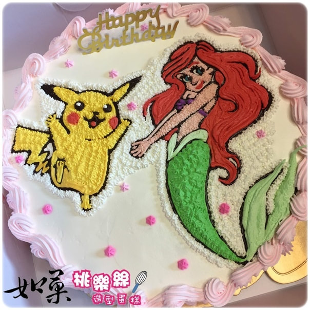 愛麗兒公主造型蛋糕_K273,Princess cake customized_K273