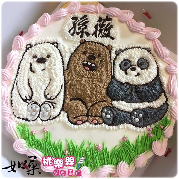 熊熊遇見你造型蛋糕_K201, We Bare Bears cake_K201