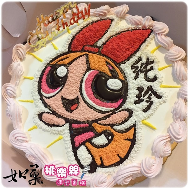 飛天小女警造型蛋糕_002, Powerpuff Girls cake_002