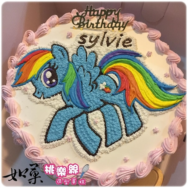 彩虹小馬造型蛋糕_209, little pony cake_209
