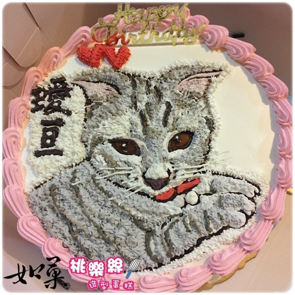 貓造型蛋糕_16,貓客製蛋糕_16,客製化貓造型蛋糕_16, cat portrait cake_16, cat cake portrait_16, cake cat portrait_16, portrait cake_16, Custom cat Cake_16