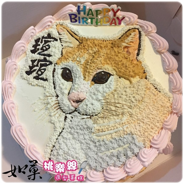 貓造型蛋糕_19,貓客製蛋糕_19,客製化貓造型蛋糕_19, cat portrait cake_19, cat cake portrait_19, cake cat portrait_19, portrait cake_19, Custom cat Cake_19