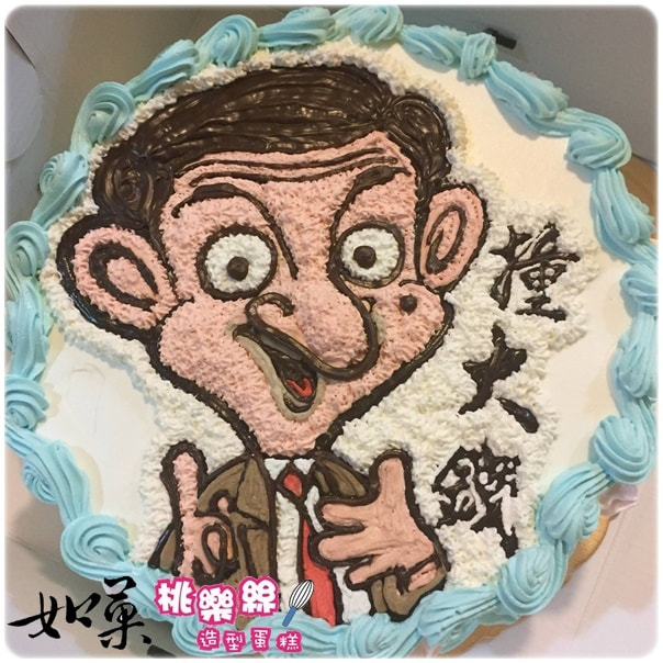 豆豆先生造型蛋糕_101, Mr Bean cake_101