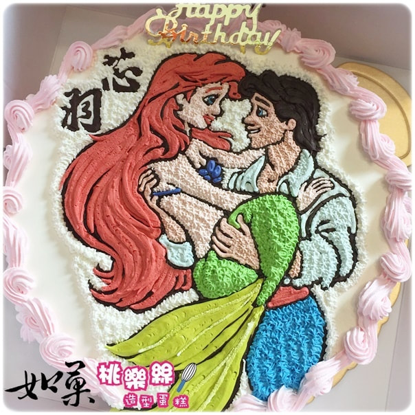 愛麗兒公主造型蛋糕_K354,The Little Mermaid cake_K354