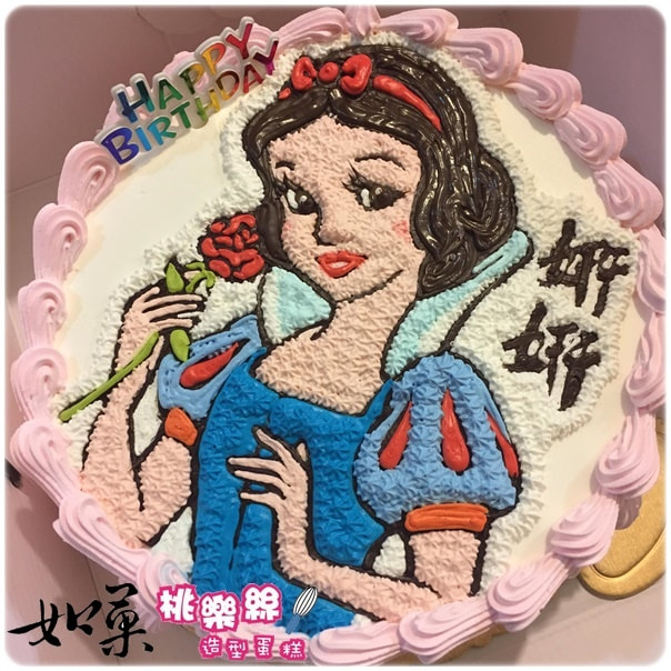 白雪公主造型蛋糕_134,snow White cake_134
