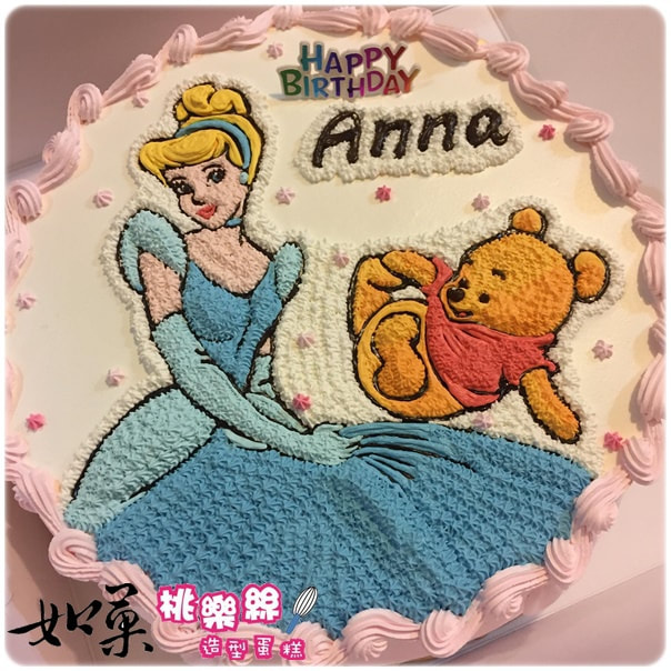 灰姑娘公主客製蛋糕_K2105,Cinderella Princess cake_K2105
