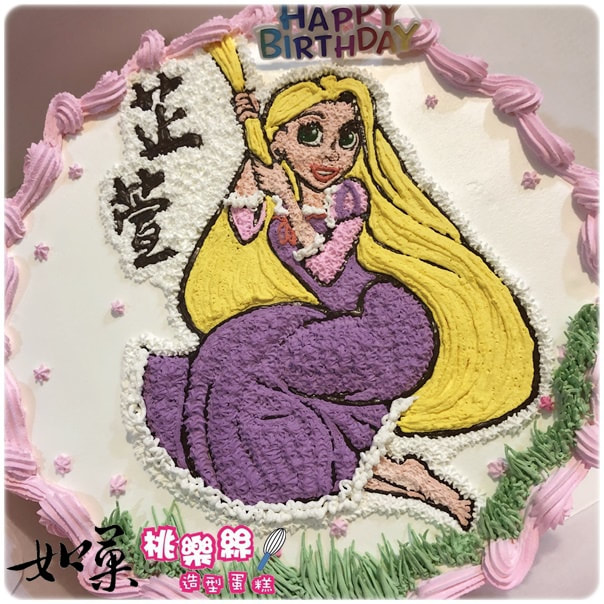 樂佩公主造型蛋糕_K141,Rapunzel cake_K141