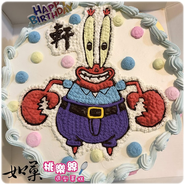 蟹老闆造型蛋糕_009, Mr Crab cake_009