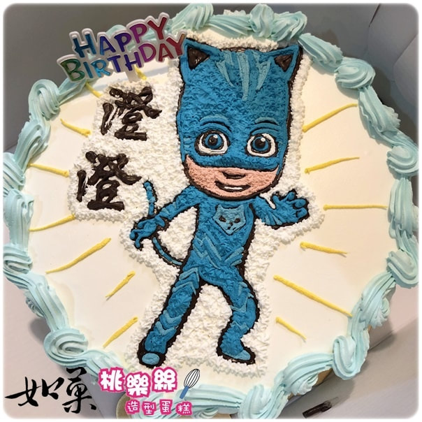 睡衣小英雄造型蛋糕_001, PJ Masks cake_001