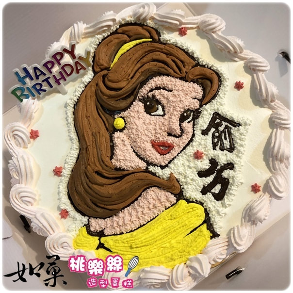貝兒公主造型蛋糕_143,Belle cake _143