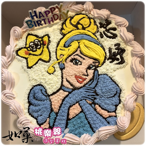 灰姑娘公主造型蛋糕_175,Cinderella cake_175