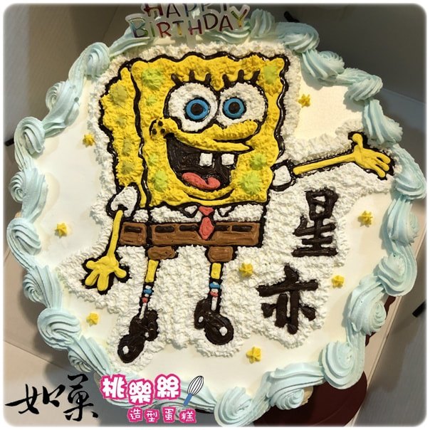 海綿寶寶造型蛋糕_002, Spongebob cake_S002