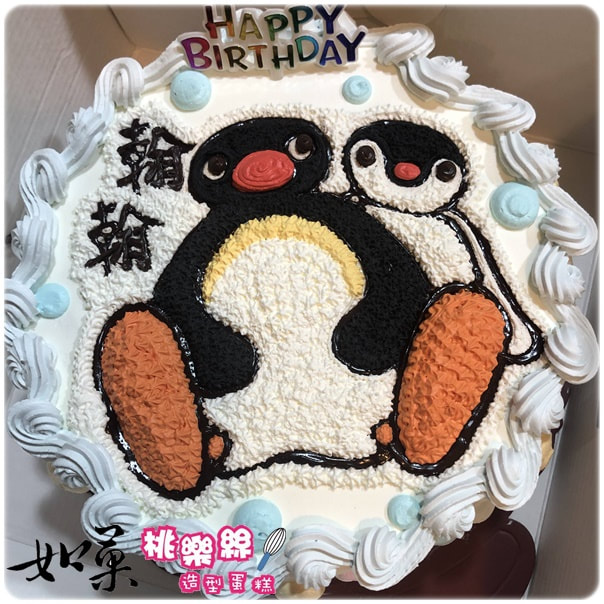 企鵝家族造型蛋糕_103, Pingu cake_103