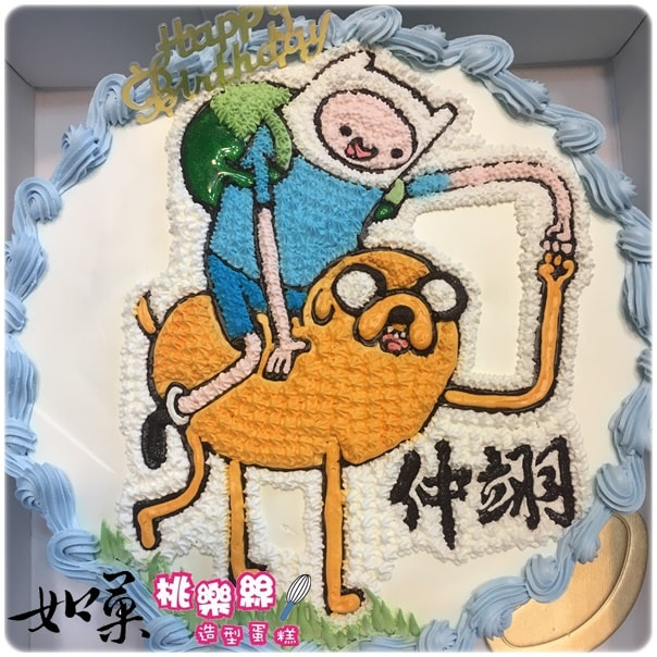 探險活寶造型蛋糕_104, Adventure Time cake_104