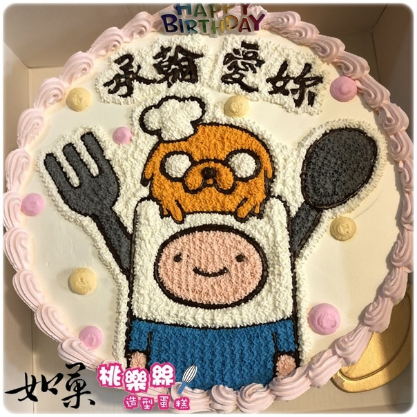 探險活寶造型蛋糕_108, Adventure Time cake_108