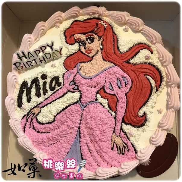 愛麗兒公主造型蛋糕_140,ariel Princess cake_140