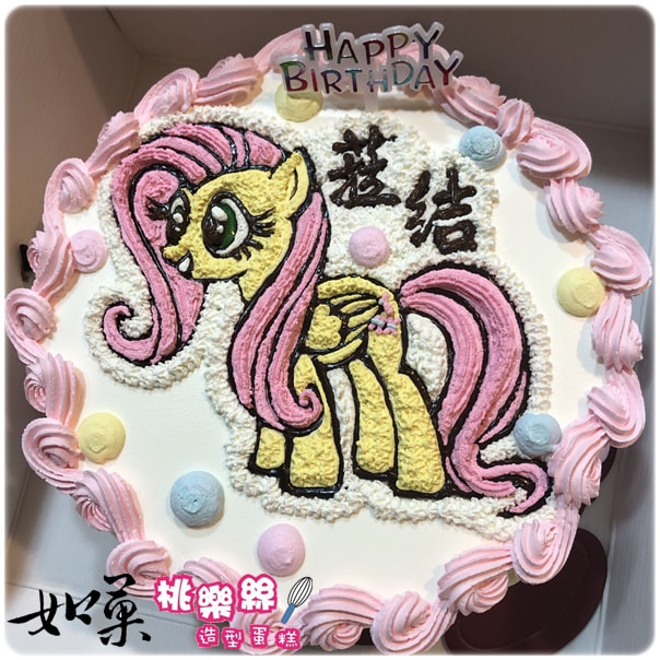 彩虹小馬造型蛋糕_114, little pony cake_114