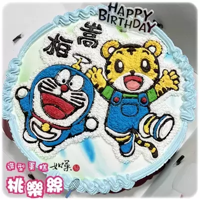哆啦a夢 蛋糕,巧虎 蛋糕,哆啦a夢 造型 蛋糕,巧虎 造型 蛋糕,哆啦a夢 生日 蛋糕,巧虎 生日 蛋糕,哆啦a夢 卡通 蛋糕,巧虎 卡通 蛋糕,Doraemon Cake,Qiaohu Cake,Doraemon Birthday Cake