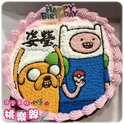 老皮與阿寶 蛋糕,探險活寶 蛋糕,探險活寶 造型 蛋糕,探險活寶 卡通 蛋糕,Adventure Time Cake,Finn Cake,Jake Cake