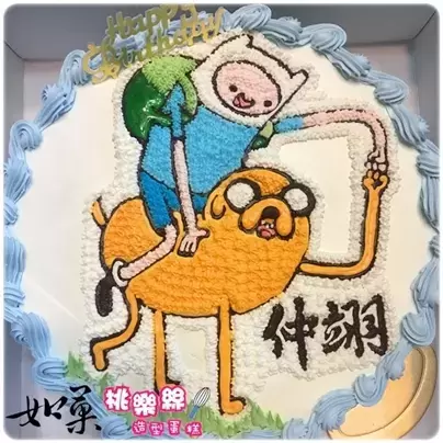 老皮與阿寶蛋糕,探險活寶蛋糕,探險活寶造型蛋糕,探險活寶卡通蛋糕, Adventure Time Cake, Finn Cake, Jake Cake