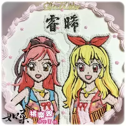 偶像學園蛋糕,星夢學園蛋糕,音城星羅蛋糕,星宮莓蛋糕, Aikatsu Cake, Aikatsu Birthday Cake