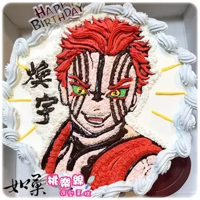 猗窩座蛋糕,狛治蛋糕,鬼滅之刃蛋糕,動漫蛋糕,動漫造型蛋糕, Akaza Cake, Demon Slayer Cake, Kimetsu no Yaiba Cake, Anime Cake