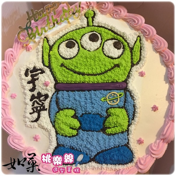 三眼怪造型蛋糕_S109, Alien Toy Story Cake_S109
