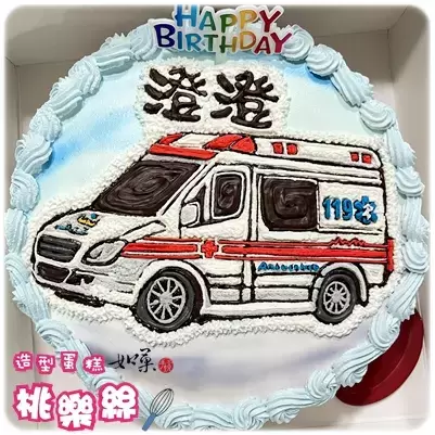 救護車 蛋糕,救護車 造型 蛋糕,救護車 生日 蛋糕,救護車 卡通 蛋糕, Ambulance Cake