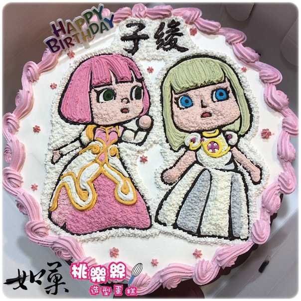 動物森友會蛋糕, Animal Crossing Cake