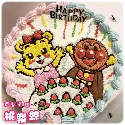 麵包超人 蛋糕,巧虎小花 蛋糕,麵包超人 造型 蛋糕,麵包超人 生日 蛋糕,麵包超人 卡通 蛋糕, Anpanman Cake, Shimano Hana Cake