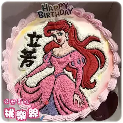 小美人魚蛋糕,愛麗兒蛋糕,迪士尼公主蛋糕, Ariel Cake, Disney Princess Cake