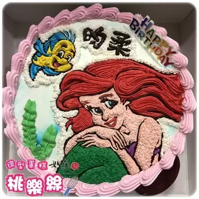 小美人魚蛋糕,愛麗兒蛋糕,迪士尼公主蛋糕, Ariel Cake, Disney Princess Cake