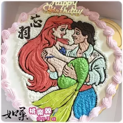 小美人魚蛋糕,愛麗兒蛋糕,迪士公主蛋糕,艾力王子蛋糕, Ariel Cake, Disney Princess Cake