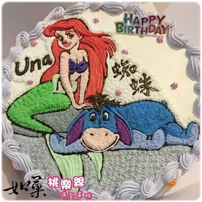 小美人魚蛋糕,愛麗兒蛋糕,迪士尼公主蛋糕,屹耳蛋糕, Ariel Cake, Disney Princess Cake, Eeyore Cake