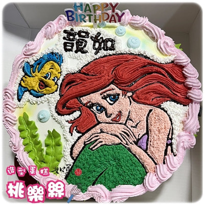 小美人魚蛋糕,愛麗兒蛋糕,小美人魚公主蛋糕,愛麗兒公主蛋糕,公主蛋糕,迪士尼公主蛋糕, Ariel Cake, Disney Princess Cake