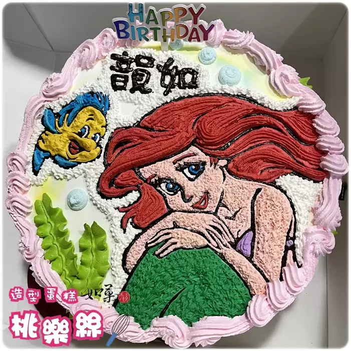 公主蛋糕,公主 蛋糕,小美人魚 蛋糕,愛麗兒 蛋糕,小美人魚 公主蛋糕,愛麗兒 公主蛋糕,迪士尼公主 蛋糕,迪士尼 公主蛋糕,公主 生日蛋糕,公主 造型蛋糕,公主造型 蛋糕,公主 卡通蛋糕,公主卡通 蛋糕, Ariel Cake, Princess Cake, Princess Birthday Cake, Disney Princess Cake
