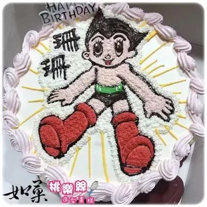 原子小金剛蛋糕,阿童木蛋糕,原子小金剛造型蛋糕,阿童木造型蛋糕,原子小金剛生日蛋糕,阿童木生日蛋糕, Astro Boy Cake, Astro Boy Birthday Cake