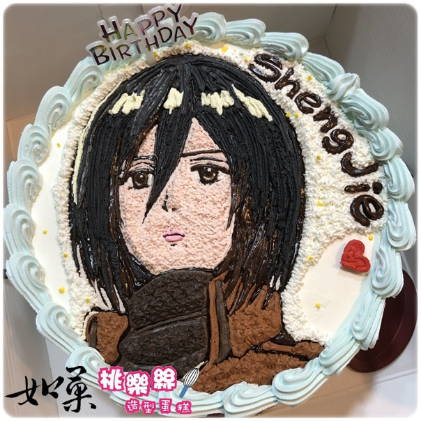 米卡莎蛋糕,進擊的巨人蛋糕,動漫造型蛋糕, Mikasa Ackerman Cake, Mikasa Cake, Attack on Titan Cake, Advancing Giants Cake, Anime Cake