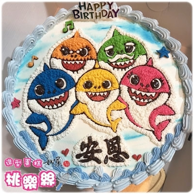 鯊魚寶寶蛋糕,鯊魚寶寶 蛋糕,鯊魚寶寶造型蛋糕,鯊魚寶寶卡通蛋糕, Baby Shark Cake