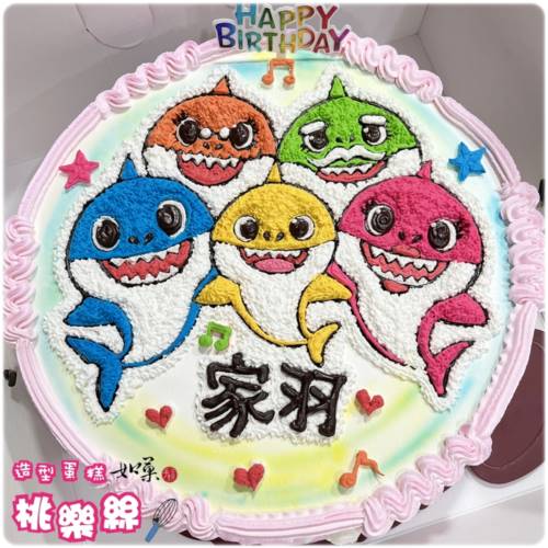 鯊魚寶寶 蛋糕, Baby Shark 蛋糕,鯊魚寶寶 造型 蛋糕,鯊魚寶寶 生日 蛋糕,鯊魚寶寶 卡通 蛋糕, Baby Shark Cake